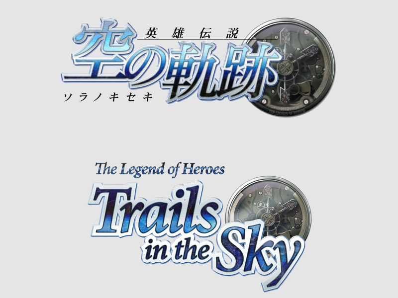Two logos are shown. The logo on top is the Japanese Title: "Sora no Kiseki." The logo below is the English Title: "Trails in the Sky"